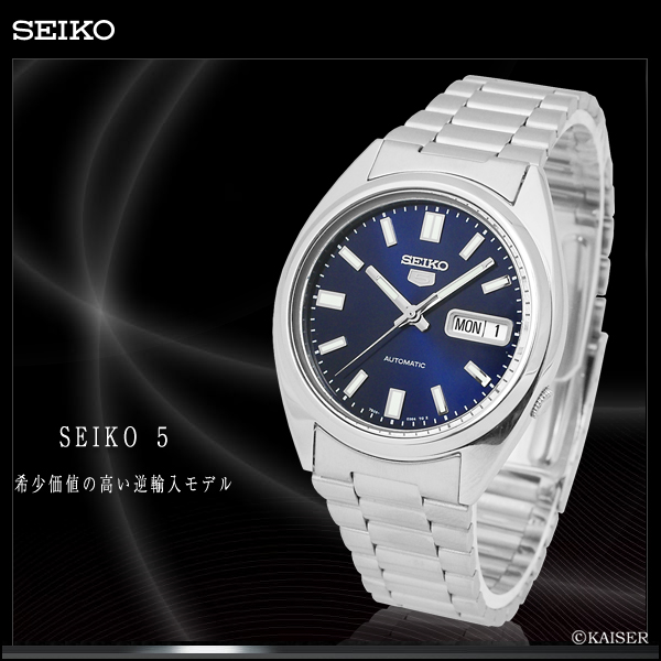 SEIKO 5 WATCH GENT BLUE SNXS77K AUTOMATIC