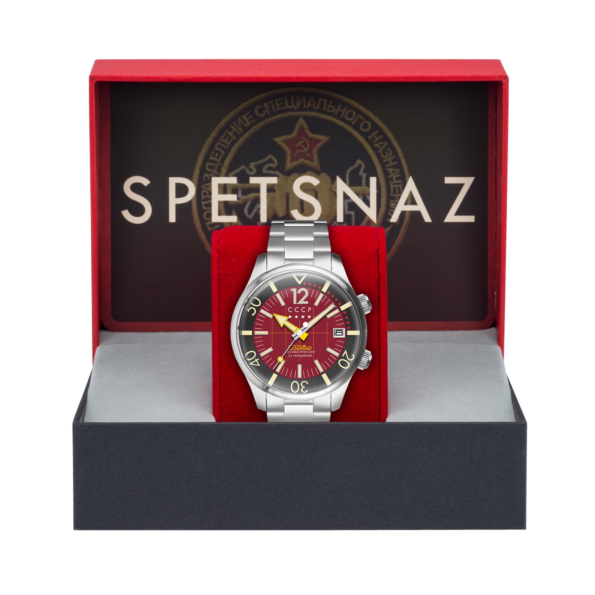 CCCP SOYUZ SPETSNAZ RED/STEEL CP-7068-33