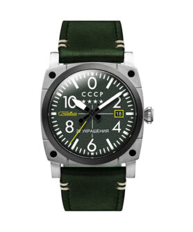 CCCP GUREVICH GREEN / GREEN